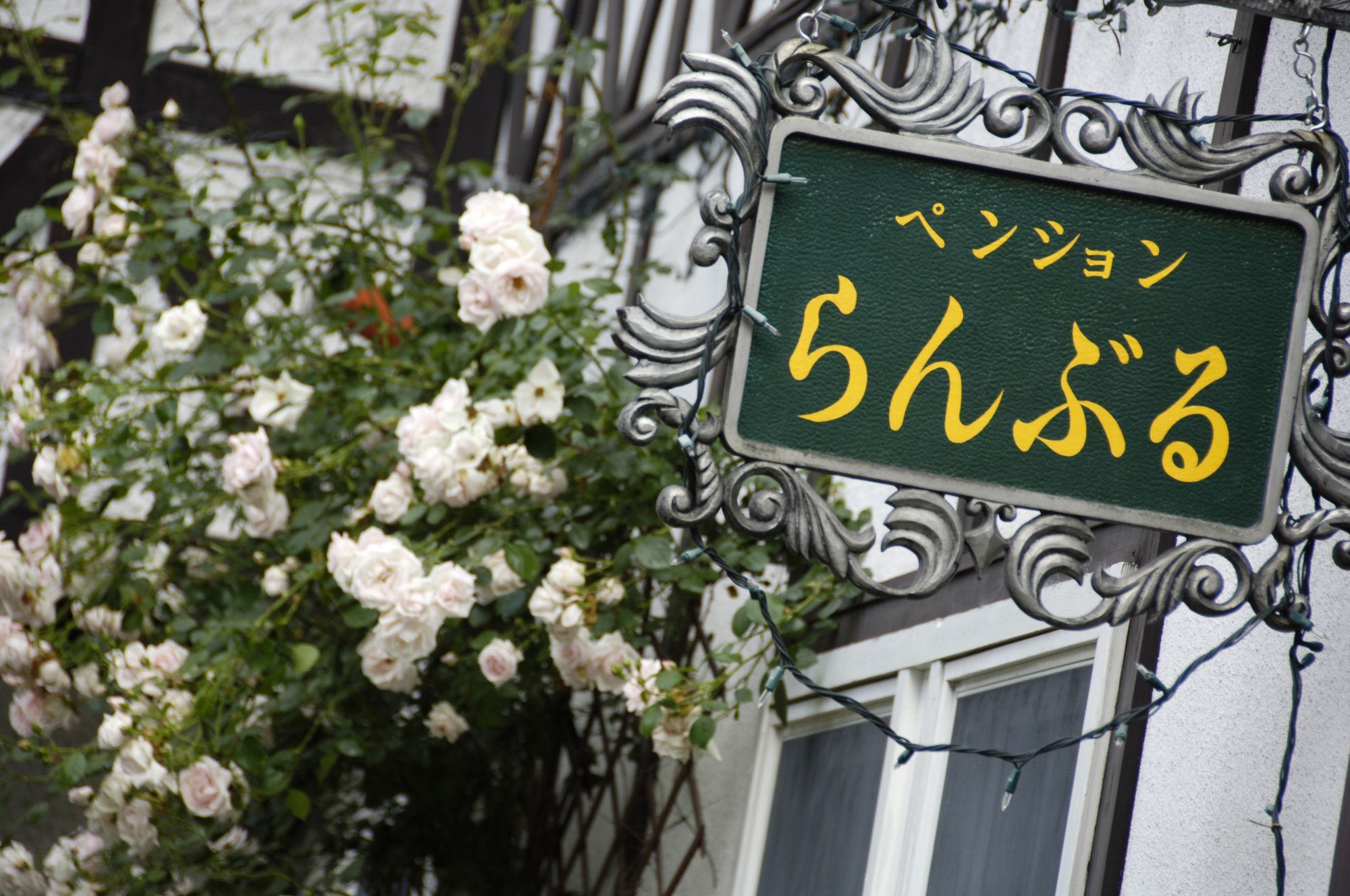 Kusatsu Ranburu Kusatsu (Gunma) Exterior foto